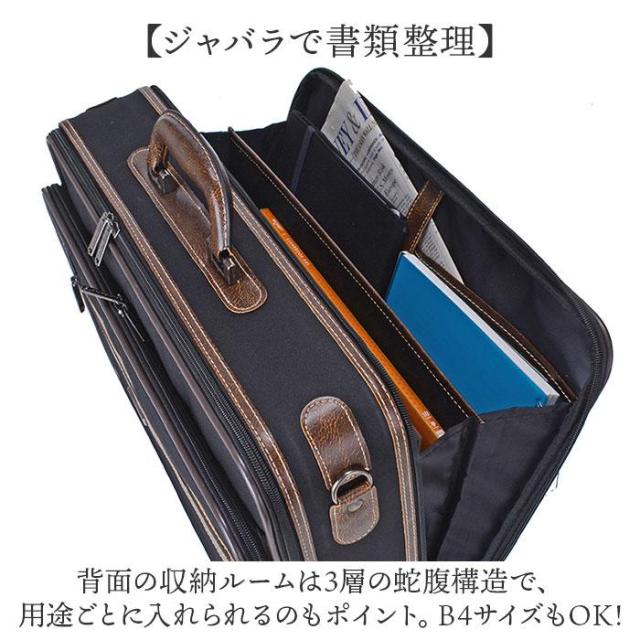 バックヤードファミリー（BACKYARD FAMILY）/SUN EAGLE ビジネスバッグ