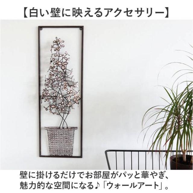 バックヤードファミリー（BACKYARD FAMILY）/ウォールアート 壁掛け 壁飾り_2