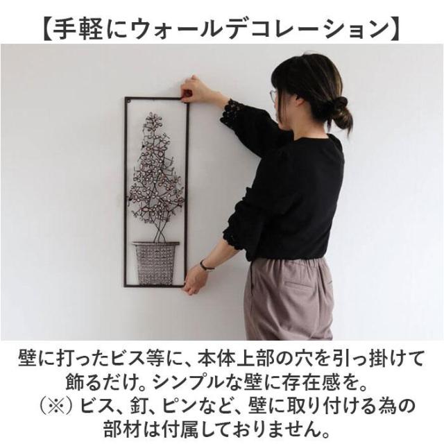 バックヤードファミリー（BACKYARD FAMILY）/ウォールアート 壁掛け 壁飾り_7