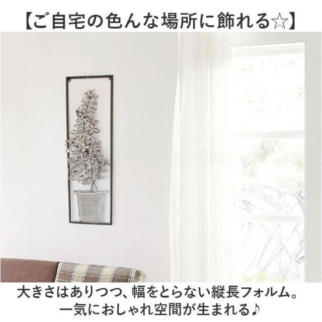 バックヤードファミリー（BACKYARD FAMILY）/ウォールアート 壁掛け 壁飾り_8