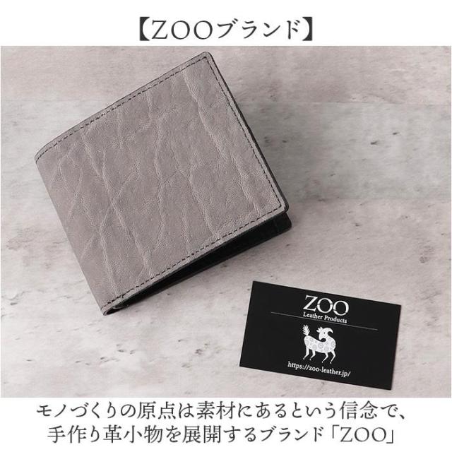 バックヤードファミリー（BACKYARD FAMILY）/ZOO ZBF−013 象革 財布_5