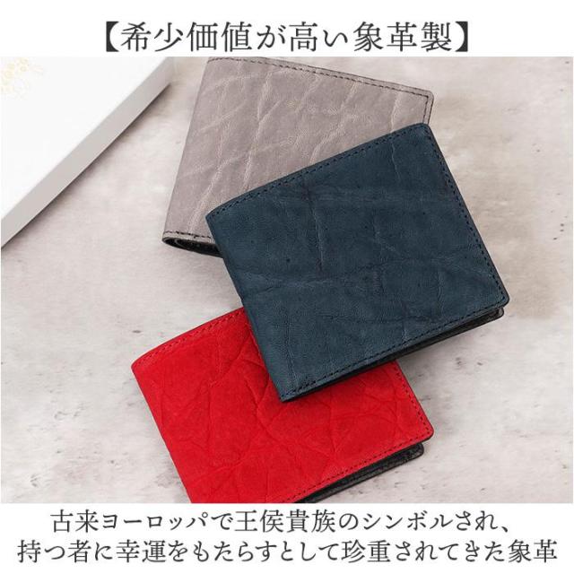 バックヤードファミリー（BACKYARD FAMILY）/ZOO ZBF−013 象革 財布_6