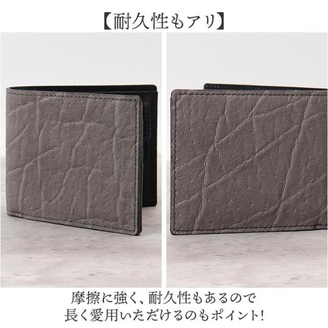 バックヤードファミリー（BACKYARD FAMILY）/ZOO ZBF−013 象革 財布_7