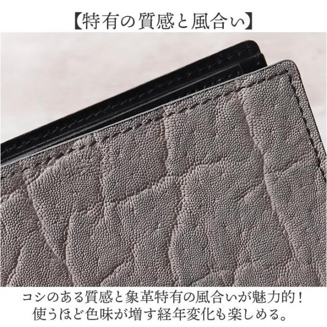 バックヤードファミリー（BACKYARD FAMILY）/ZOO ZBF−013 象革 財布_8