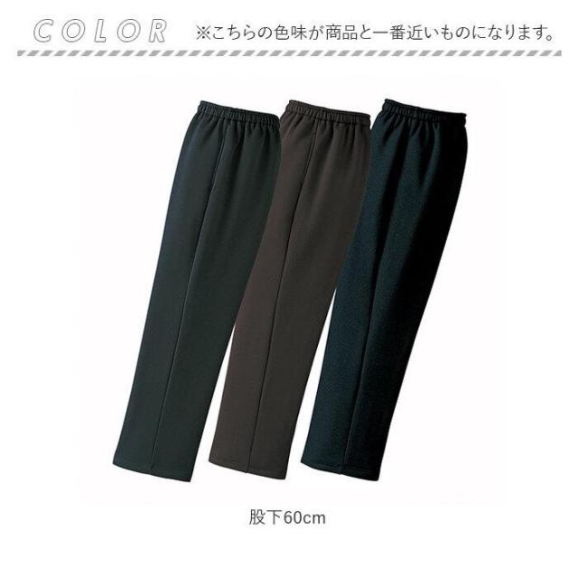 バックヤードファミリー（BACKYARD FAMILY）/お父さんの年中重宝パンツ３色組 バックヤードファミリー（BACKYARD FAMILY）/お父さんの年中重宝パンツ