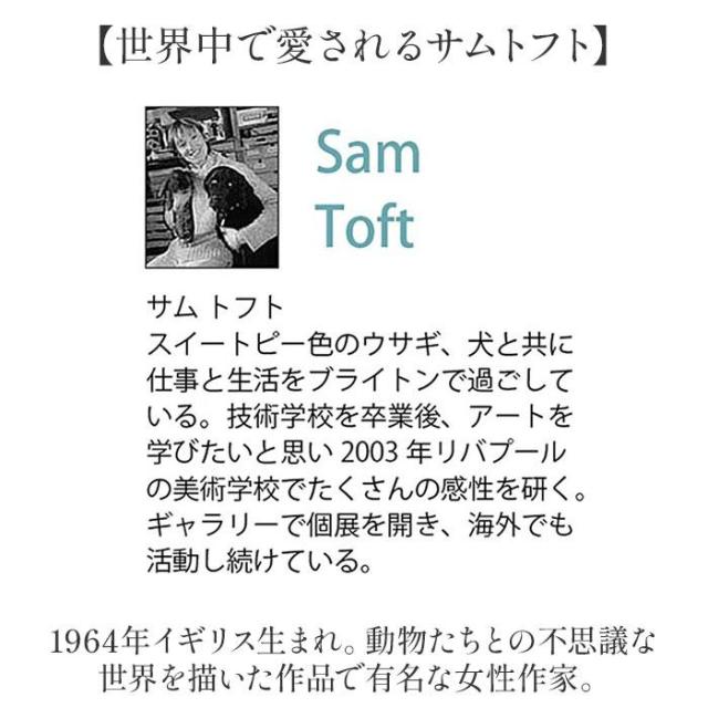 バックヤードファミリー（BACKYARD FAMILY）/SamToft サムトフト アートフレーム_10