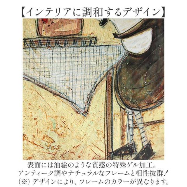 バックヤードファミリー（BACKYARD FAMILY）/SamToft サムトフト アートフレーム_11
