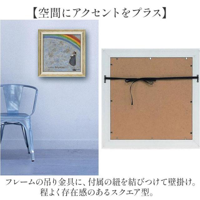 バックヤードファミリー（BACKYARD FAMILY）/SamToft サムトフト アートフレーム_12