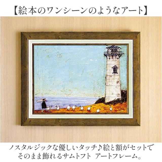 バックヤードファミリー（BACKYARD FAMILY）/SamToft サムトフト アートフレーム_9