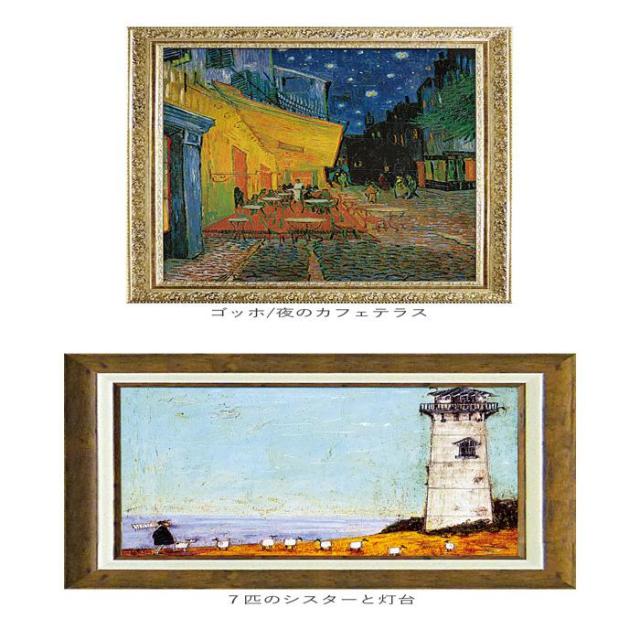 バックヤードファミリー（BACKYARD FAMILY）/SamToft サムトフト アートフレーム_18