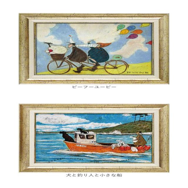バックヤードファミリー（BACKYARD FAMILY）/SamToft サムトフト アートフレーム_19