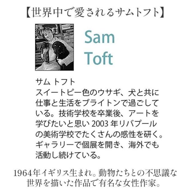 バックヤードファミリー（BACKYARD FAMILY）/SamToft サムトフト アートフレーム_10