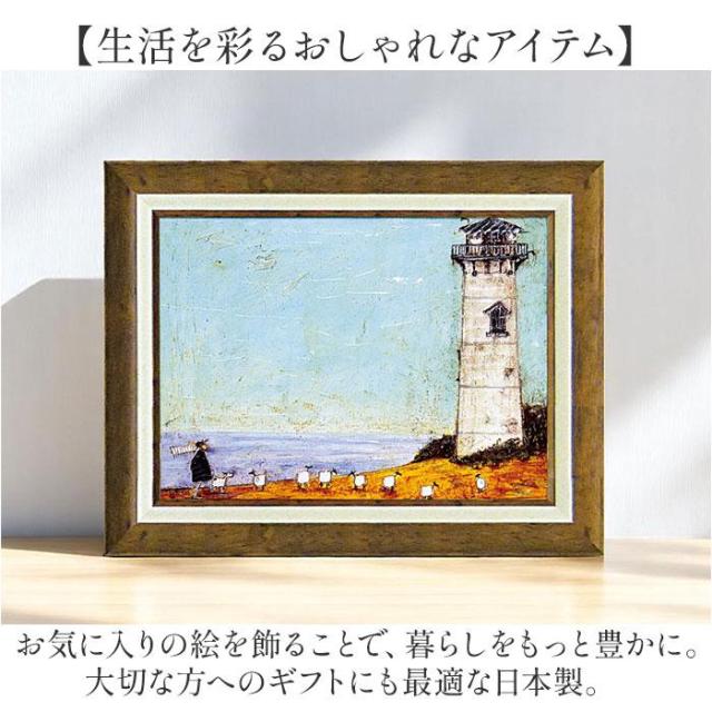 バックヤードファミリー（BACKYARD FAMILY）/SamToft サムトフト アートフレーム_14