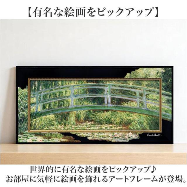 バックヤードファミリー（BACKYARD FAMILY）/名画シリーズ ビッグアート_7
