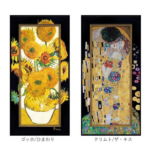 バックヤードファミリー（BACKYARD FAMILY）/名画シリーズ ビッグアート_17