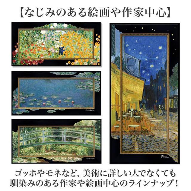 バックヤードファミリー（BACKYARD FAMILY）/名画シリーズ ビッグアート_8