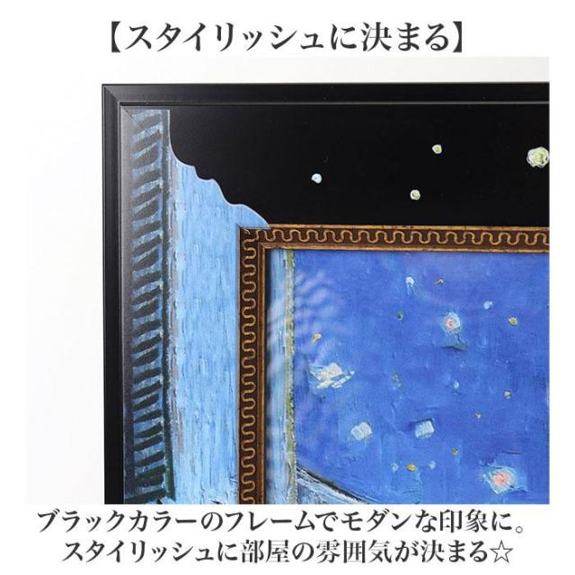 バックヤードファミリー（BACKYARD FAMILY）/名画シリーズ ビッグアート_10