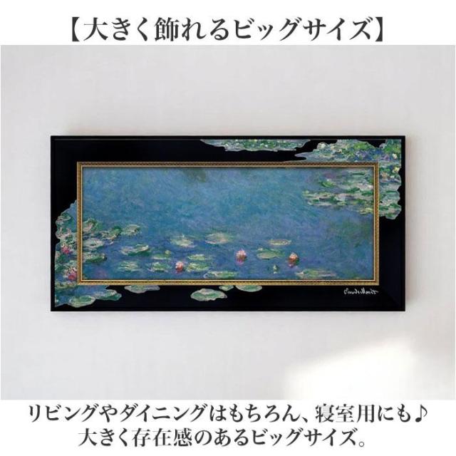 バックヤードファミリー（BACKYARD FAMILY）/名画シリーズ ビッグアート_11