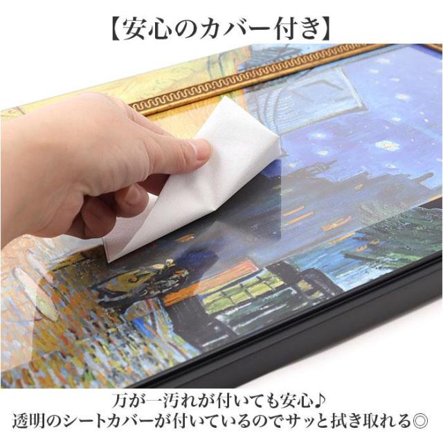 バックヤードファミリー（BACKYARD FAMILY）/名画シリーズ ビッグアート_12