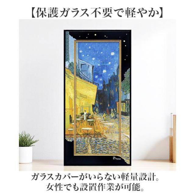 バックヤードファミリー（BACKYARD FAMILY）/名画シリーズ ビッグアート_13