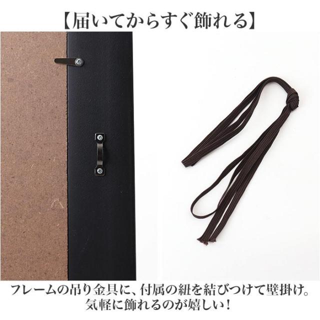 バックヤードファミリー（BACKYARD FAMILY）/名画シリーズ ビッグアート_14