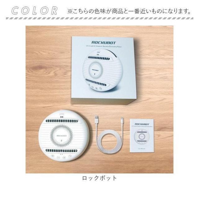 バックヤードファミリー（BACKYARD FAMILY）/ダニ退治ロボットROCKUBOT