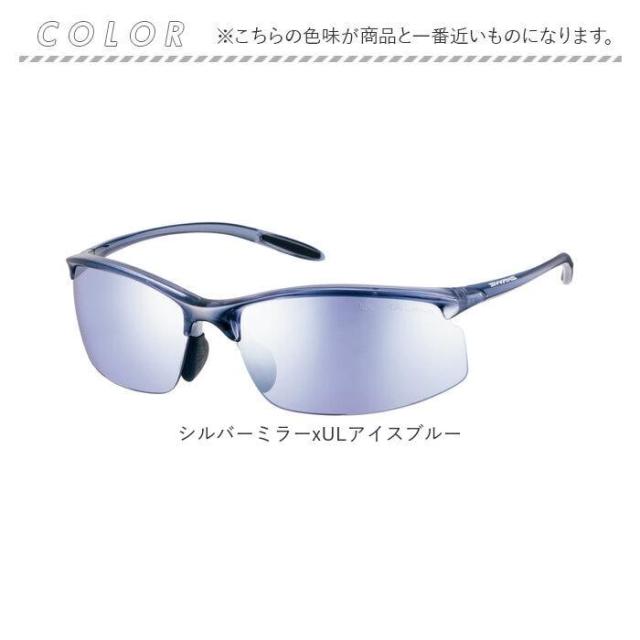 バックヤードファミリー（BACKYARD FAMILY）/SWANS Airless−Move ULTRA LENS for GOLFモデル_11