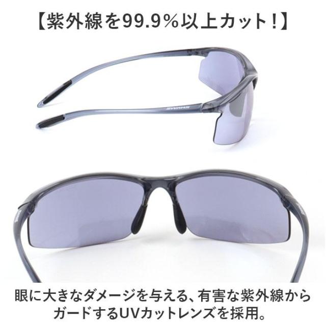 バックヤードファミリー（BACKYARD FAMILY）/SWANS Airless−Move ULTRA LENS for GOLFモデル_3
