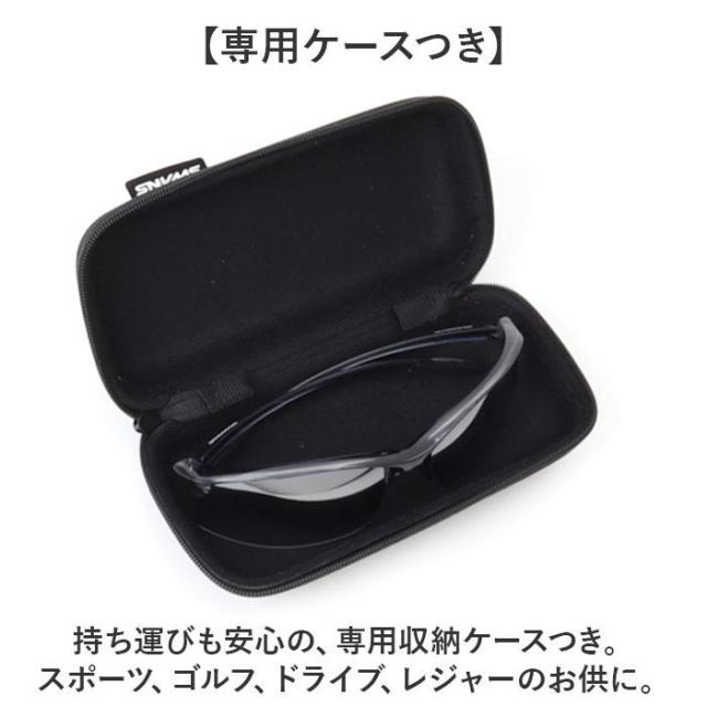 バックヤードファミリー（BACKYARD FAMILY）/SWANS Airless−Move ULTRA LENS for GOLFモデル_8
