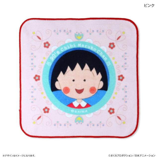 バックヤードファミリー（BACKYARD FAMILY）/ちびまる子ちゃん ハンドタオル 