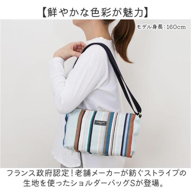 バックヤードファミリー（BACKYARD FAMILY）/レトワール デュ お日さま U499 お日さま肩先S