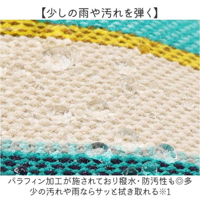 バックヤードファミリー（BACKYARD FAMILY）/レトワール デュ お日さま U499 お日さま肩先S