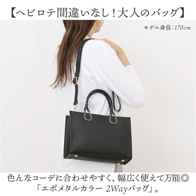 バックヤードファミリー（BACKYARD FAMILY）/エポメタルカラー 2Way
