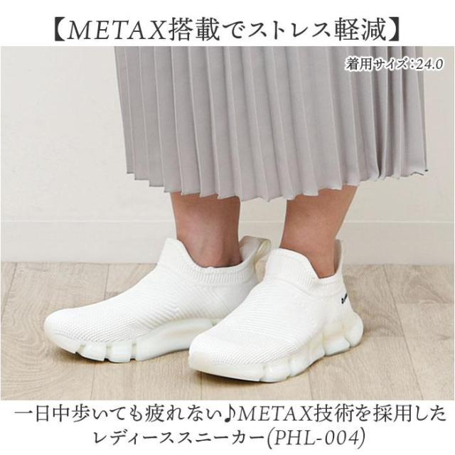 バックヤードファミリー（BACKYARD FAMILY）/PHITEN ファイテン