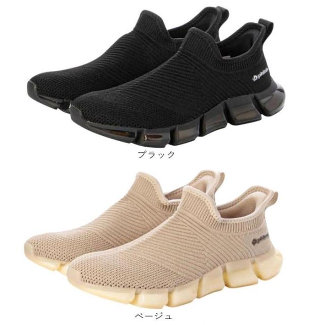 バックヤードファミリー（BACKYARD FAMILY）/PHITEN ファイテン