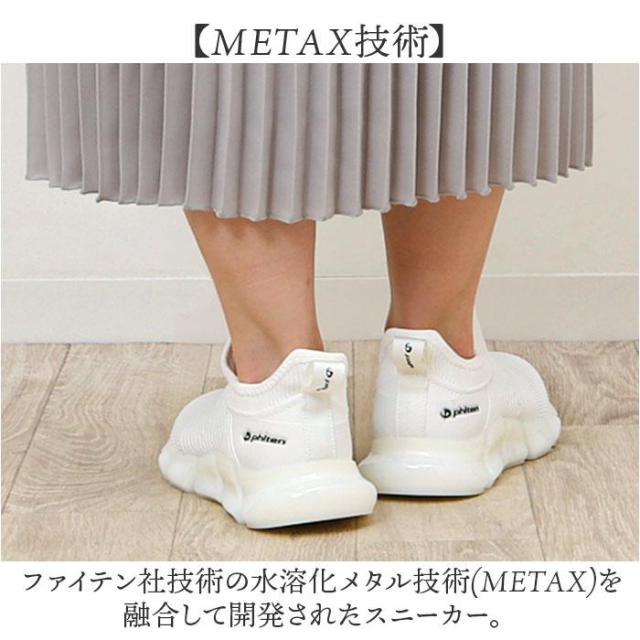 バックヤードファミリー（BACKYARD FAMILY）/PHITEN ファイテン