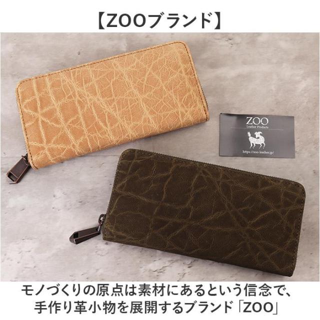バックヤードファミリー（BACKYARD FAMILY）/ZOO 象革 長財布_2