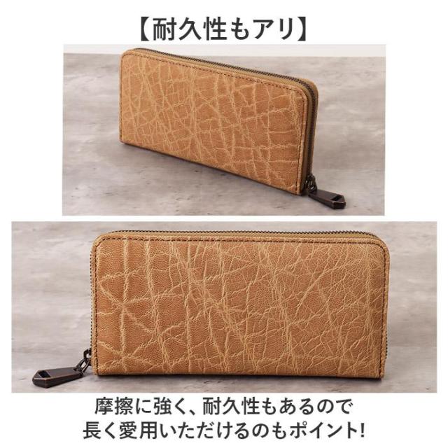 バックヤードファミリー（BACKYARD FAMILY）/ZOO 象革 長財布_4