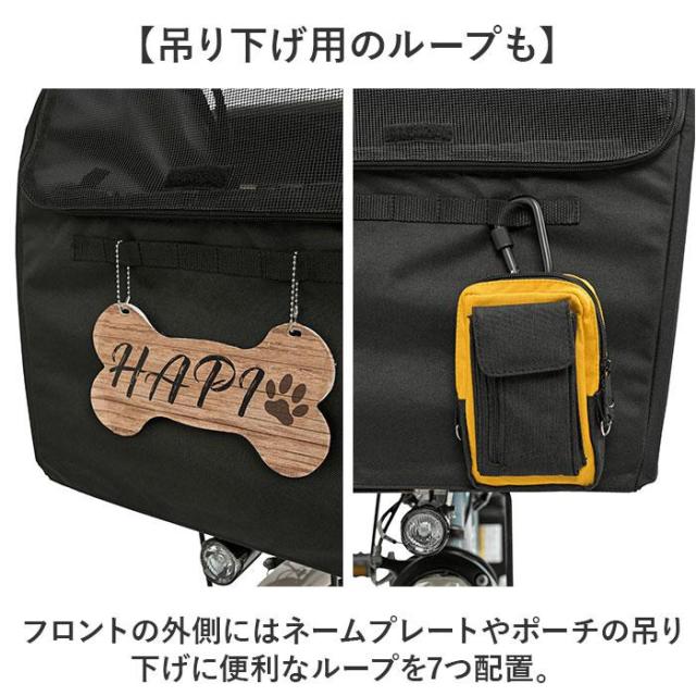 バックヤードファミリー（BACKYARD FAMILY）/ペットインバスケットカバー ワイド_10