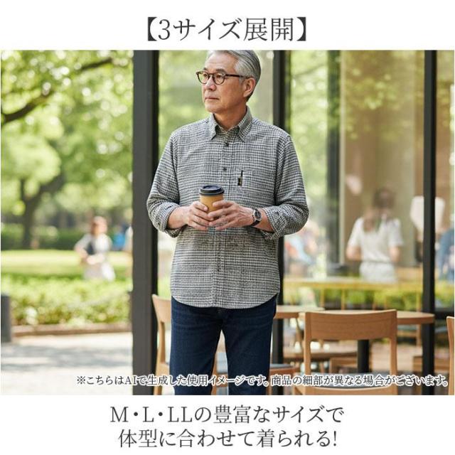バックヤードファミリー（BACKYARD FAMILY）/ウール混長袖シャツ2色組_6