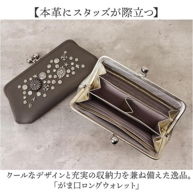 バックヤードファミリー（BACKYARD FAMILY）/perche ペルケ マルチスタッズ がま口 ロングウォレット_4