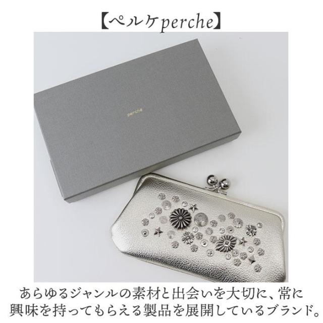 バックヤードファミリー（BACKYARD FAMILY）/perche ペルケ マルチスタッズ がま口 ロングウォレット_5