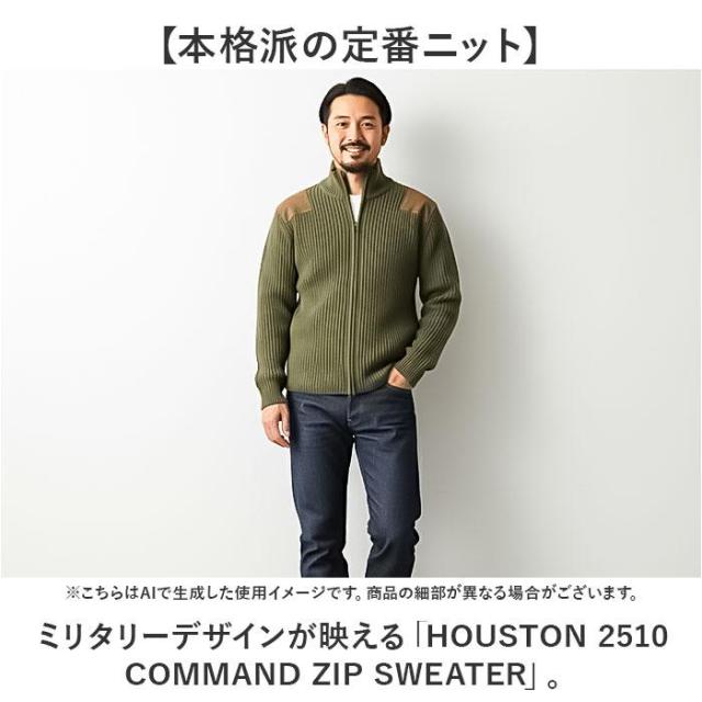 バックヤードファミリー（BACKYARD FAMILY）/HOUSTON 2510 COMMAND ZIP SWEATER
