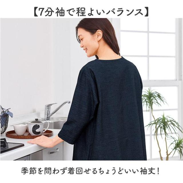 バックヤードファミリー（BACKYARD FAMILY）/三河木綿 チュニックワンピース_7
