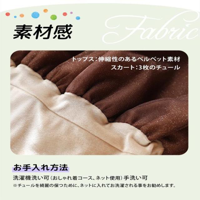 バックヤードファミリー（BACKYARD FAMILY）/Rora セリーナ ドッキングワンピース_18