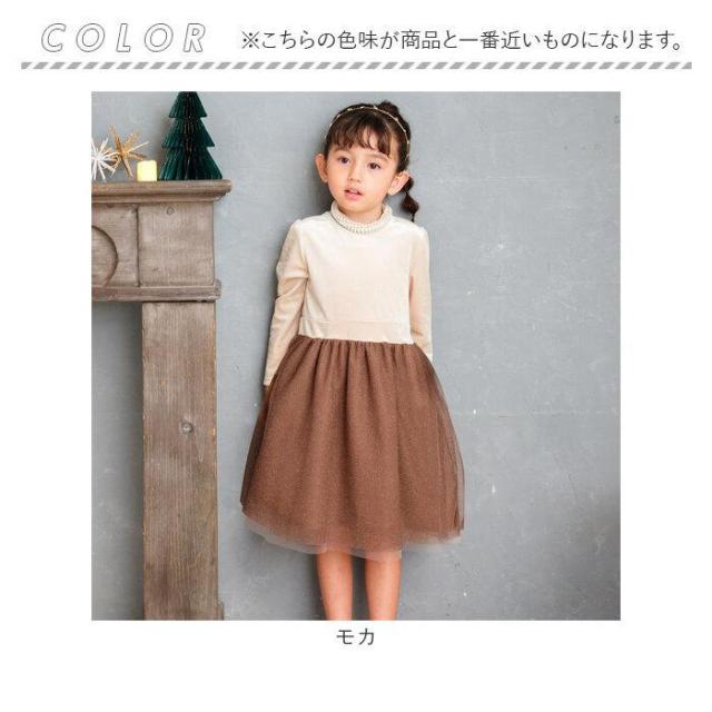 バックヤードファミリー（BACKYARD FAMILY）/Rora セリーナ ドッキングワンピース_19