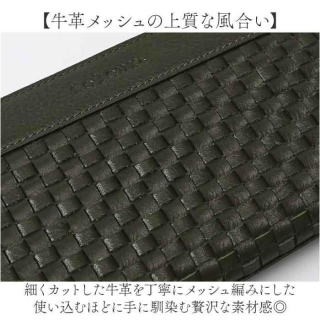 バックヤードファミリー（BACKYARD FAMILY）/toleur 細メッシュラウンドファスナーウォレット