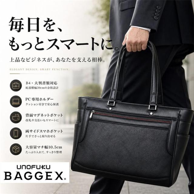 バックヤードファミリー（BACKYARD FAMILY）/BAGGEX バジェックス トートバッグ_2