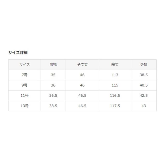 フォルムフォルマ（form forma）/【洗える】【喪服・礼服】シフォンロング丈ワンピース/ブラックフォーマル/七五三/お宮参り/夏_16