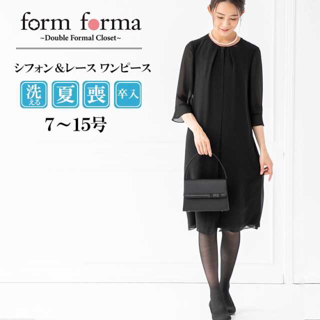 フォルムフォルマ（form forma）/ワンピース/夏 ＜大きいサイズ有＞喪服/セレモニー/七五三/ブラックフォーマル